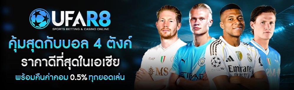 banner-ufar8-1