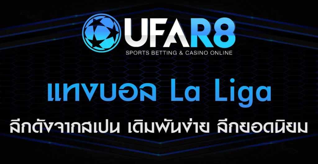 La-Liga
